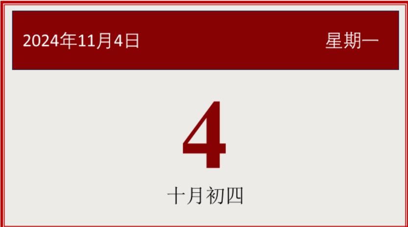 360截圖20241104083056602.jpg